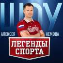 Четыре дня остается до шоу Немова в «Лужниках»