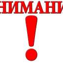 Порядок прохода зрителей на матч Россия - Хорватия